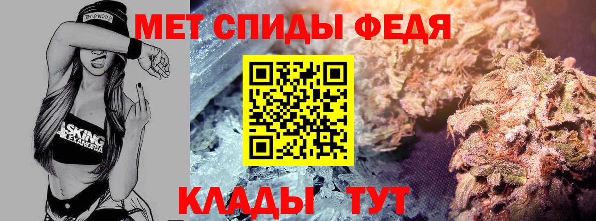 Amphetamine 97% Кемерово