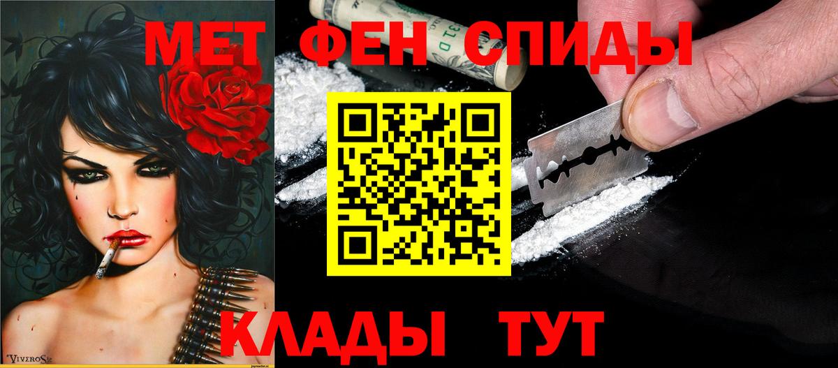 АМФ 98%  Amphetamine  Кемерово  Вход с VPN  АМФ 