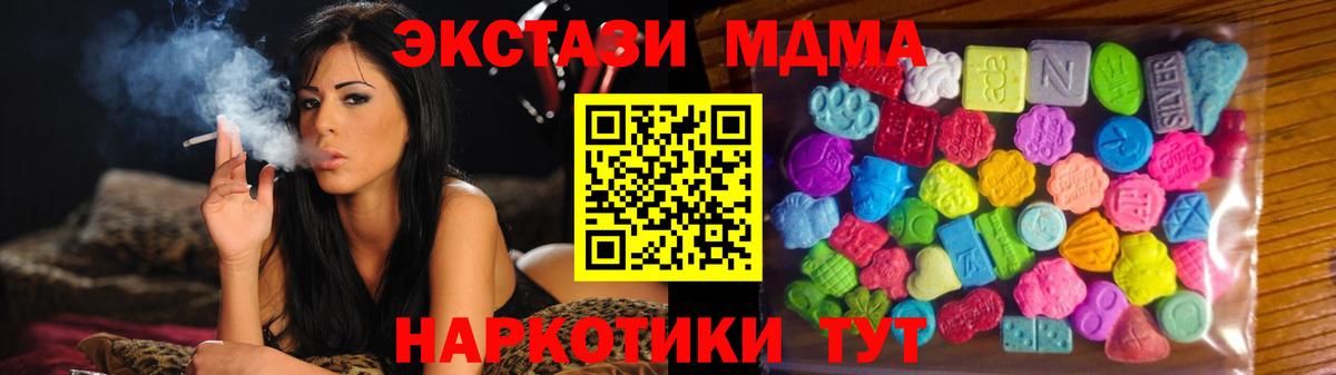Ecstasy VHQ Кемерово