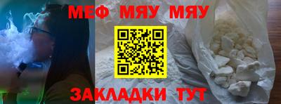 спайс Комсомольск-на-Амуре