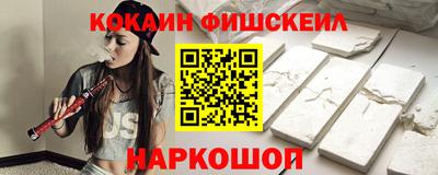спайс Комсомольск-на-Амуре