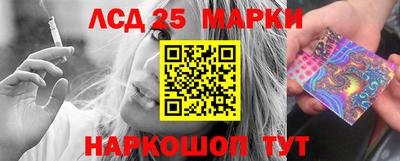 спайс Комсомольск-на-Амуре
