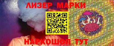 марки lsd Конаково