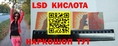 меф Коммунар