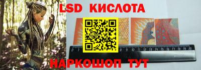 меф Коммунар