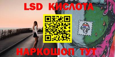марки lsd Конаково