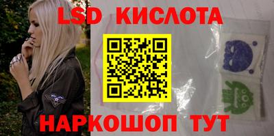 спайс Комсомольск-на-Амуре