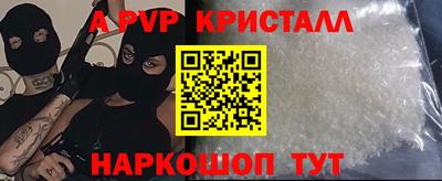 дистиллят марихуана Кингисепп
