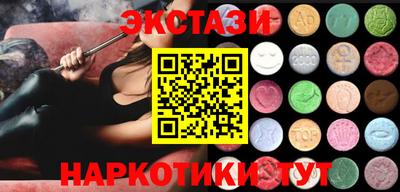 меф Коммунар