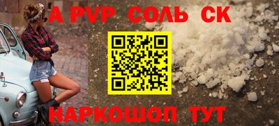 дурь Кинель