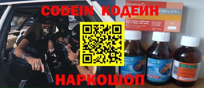 спайс Комсомольск-на-Амуре