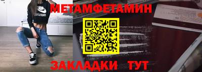 меф Коммунар