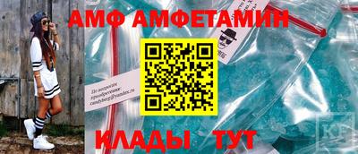 спайс Комсомольск-на-Амуре