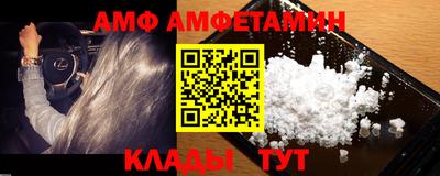 спайс Комсомольск-на-Амуре