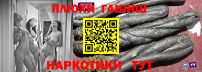 меф Коммунар
