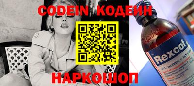 спайс Комсомольск-на-Амуре