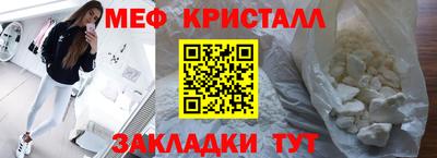 спайс Комсомольск-на-Амуре