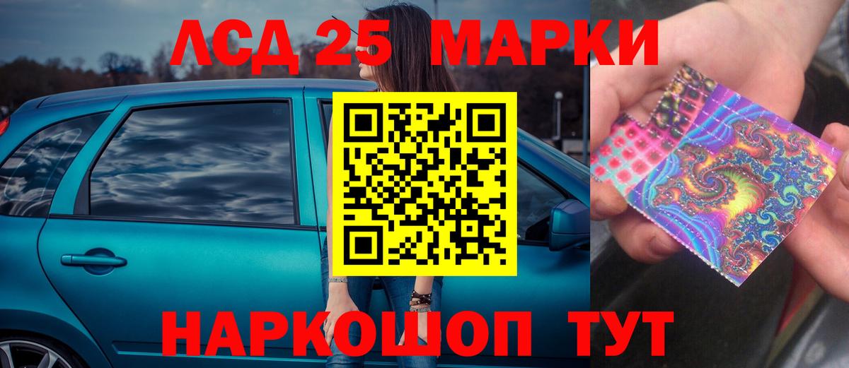 Кемерово  Лсд 25 экстази кислота  Вход с VPN  OMG   LSD-25 экстази ecstasy  LSD-25 экстази 
