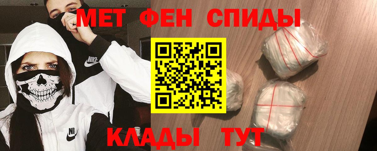 Первитин витя Кемерово
