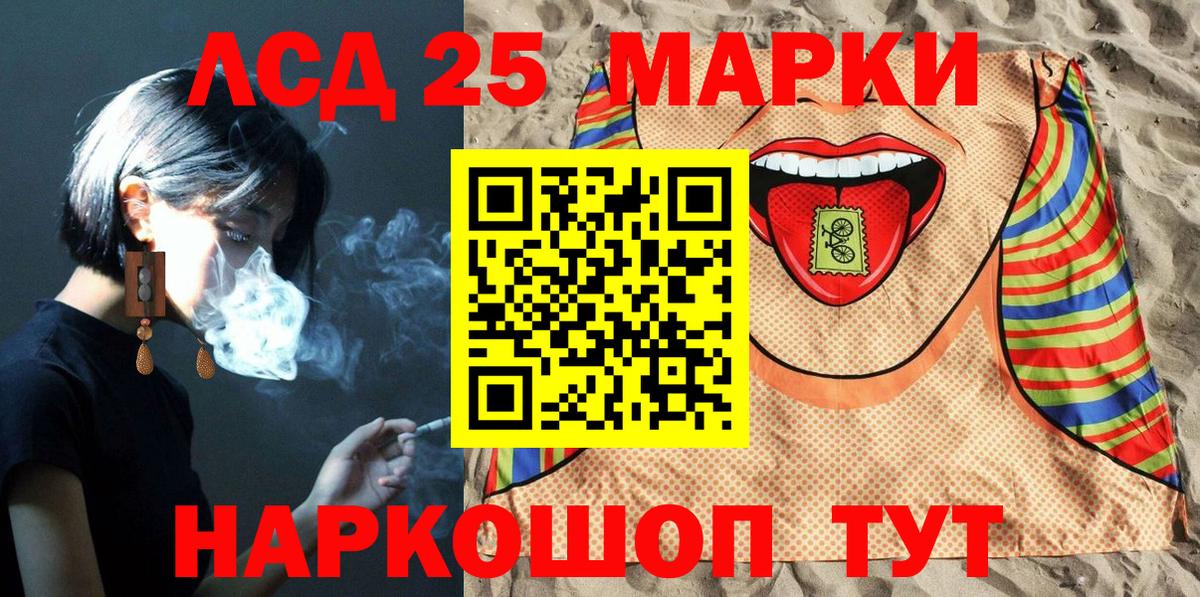 Марки 25I-NBOMe 1500мкг  Вход с VPN  Наркотические марки  Марки 25I-NBOMe 1500мкг  Кемерово 