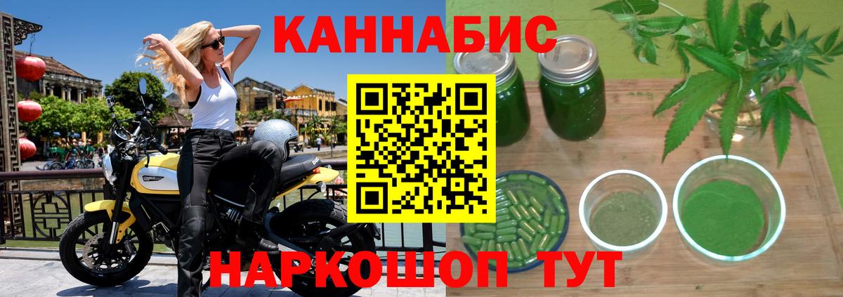 Кемерово  Канабис семена  Вход с VPN  Бошки марихуана MAZAR  Каннабис индика 